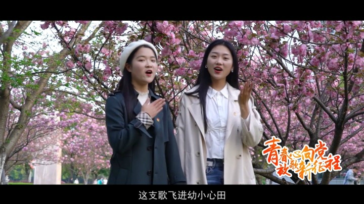 听！这支歌，世世代代永不落......