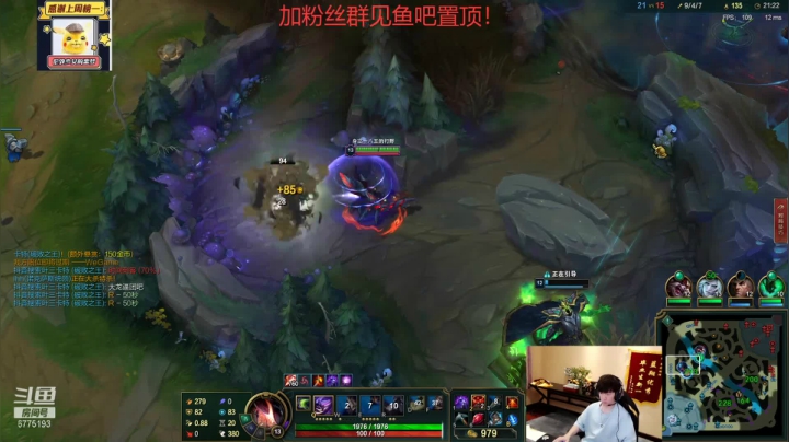 DOUYU_6775193_视频