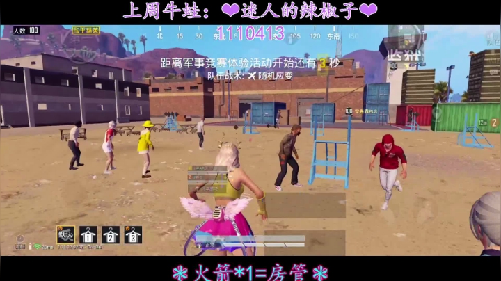 【2021-04-11 15点场】iAoay丶小恐龙：晚上巅峰赛打完继续双排...