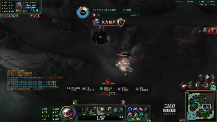 【2021-04-12 08点场】小舒君八块腹肌：峡谷之巅上个王者！