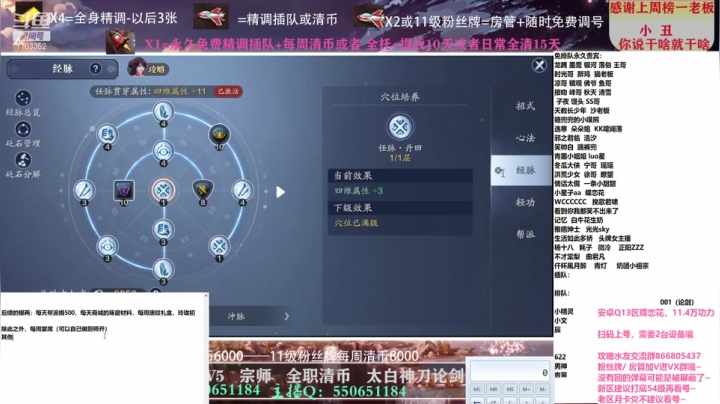 【2021-04-12 17点场】zz喷火龙：专业精调规划提战，天波府，清币，日常