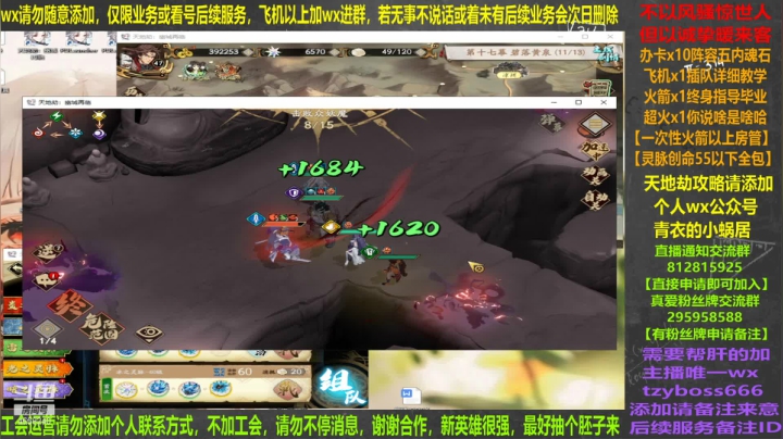 【2021-04-11 21点场】我就是青衣君吖：让我们一起打新的小怪兽吧
