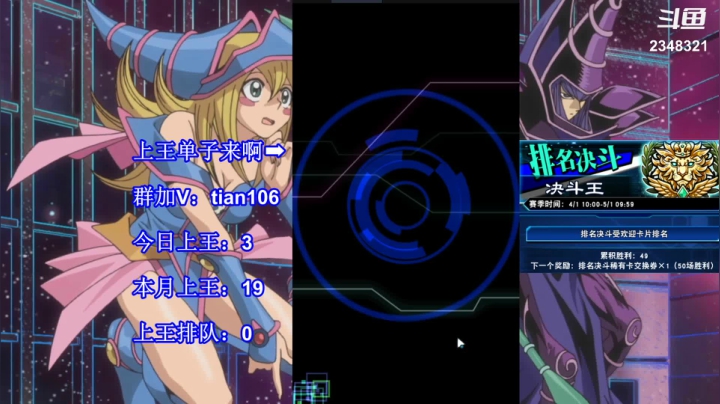 【2021-04-11 18点场】賤丶大骚賤：【大骚】还能再战！