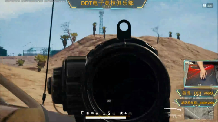 【2021-04-11 20点场】DDT血魔：DDT入驻斗鱼首播活动，欢迎来玩