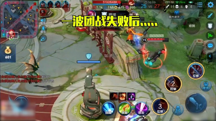 音七：前期被压惨遭不知火舞嘲讽，最后两级反转见识野王实力！