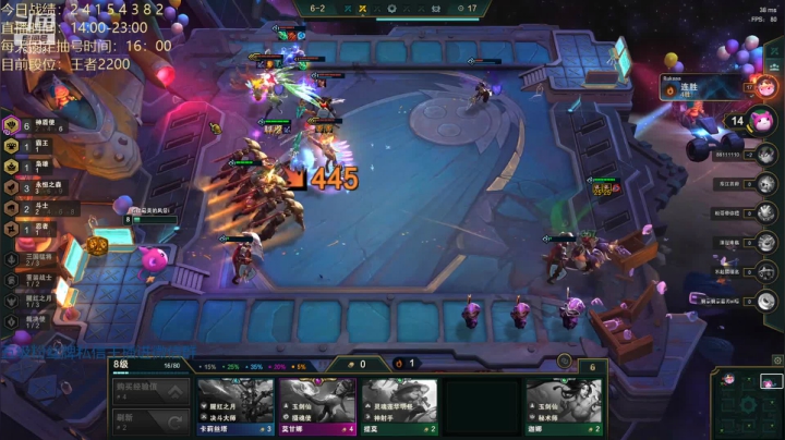 【2021-04-11 17点场】60second：王者2200冲第一正式加入战斗~