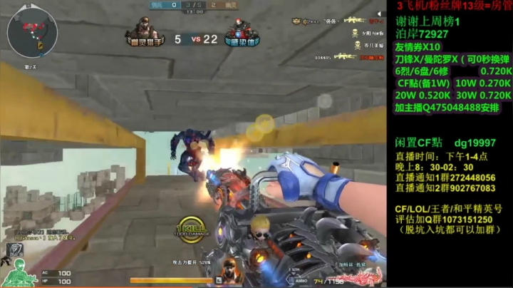 压我？你压的住我吗？