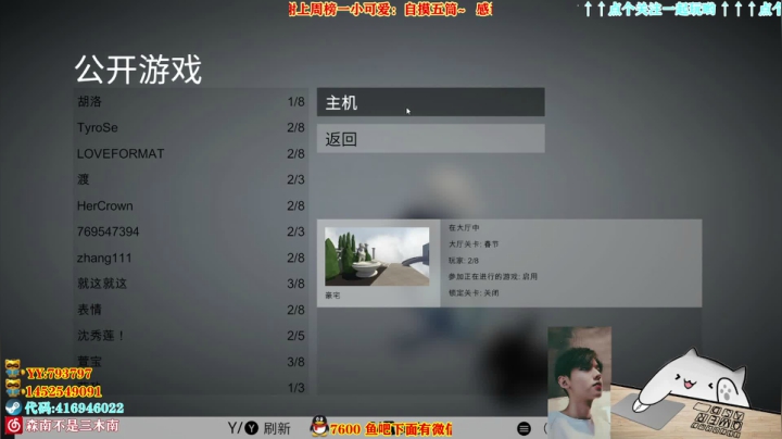 【2021-04-05 20点场】爱搞事的森南：【有车位】颜值与技术并存的声优猛南