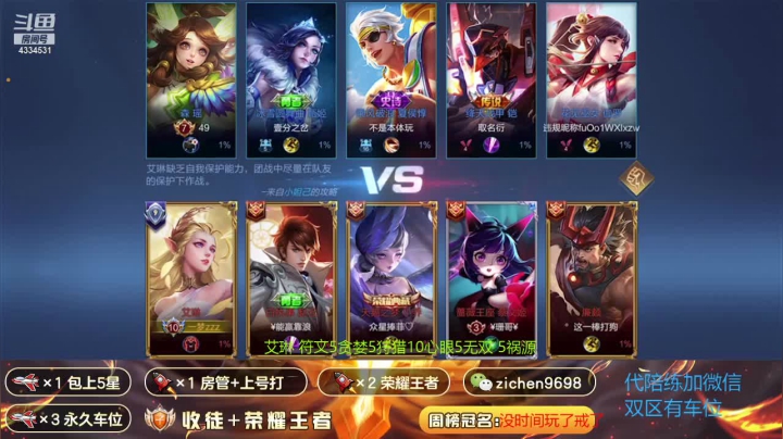 【2021-04-12 10点场】一秒射18箭丶紫宸：艾琳师傅在线刮痧 带粉中