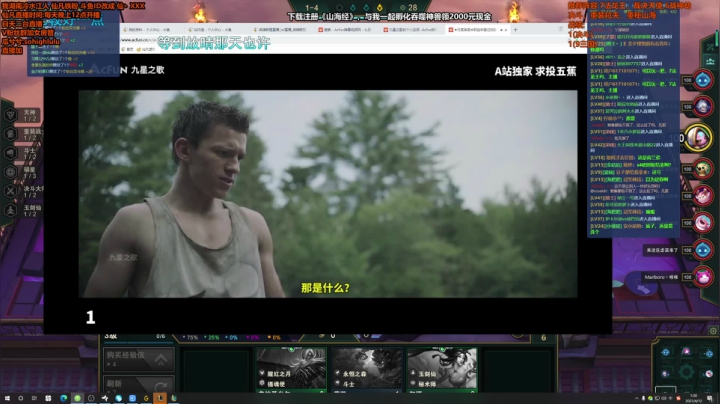 【英雄联盟】仙凡哥哥丶的精彩时刻 20210412 01点场