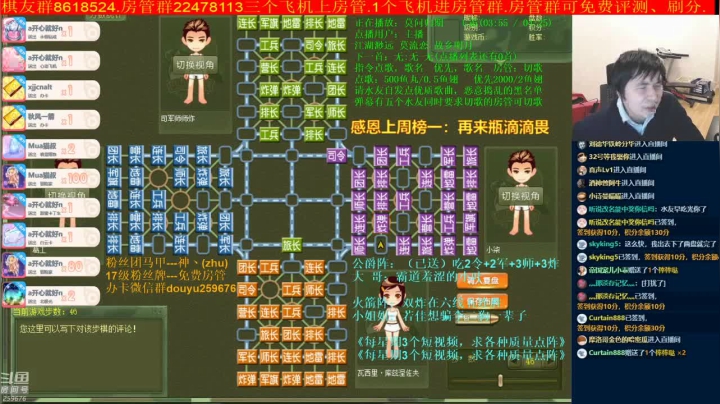 【棋牌娱乐】神机小诸葛的精彩时刻 20210412 08点场