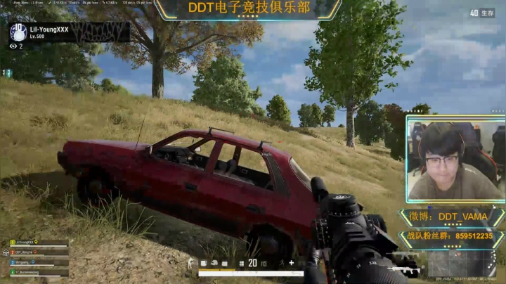 【2021-04-10 16点场】DDT血魔：DDT入驻斗鱼首播活动，欢迎来玩
