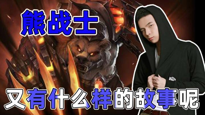 拿皇天梯单排-拍拍熊