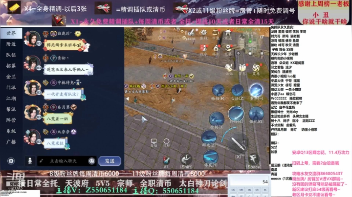 【2021-04-11 21点场】zz喷火龙：专业精调规划提战，天波府，清币，日常