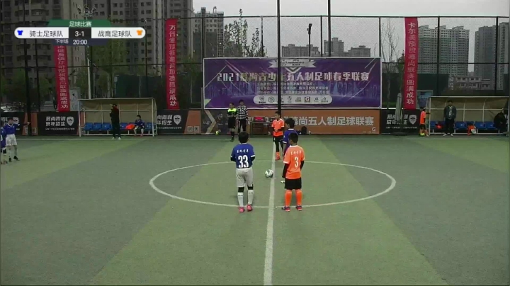 【2021-04-11 18点场】慕尚体育：2021慕尚青少年五人制足球联赛（五洲）