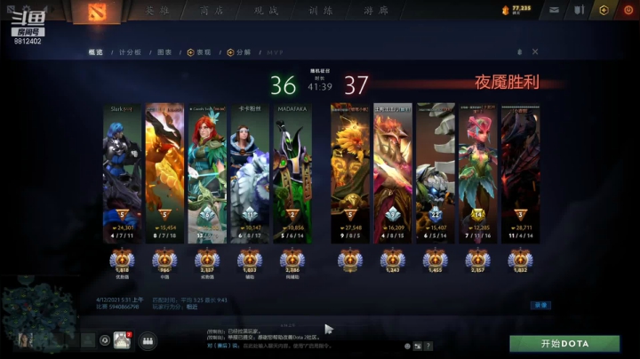 【2021-04-12 05点场】小爱神sss：新版本，一起整蛊吧~