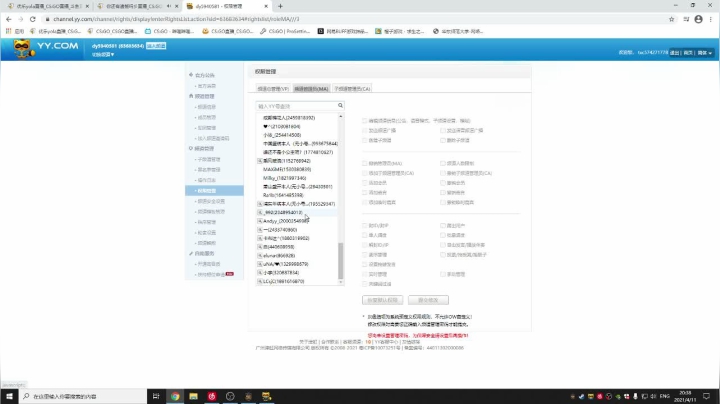 【2021-04-11 19点场】优乐yola：【shox】你是什么牛马？