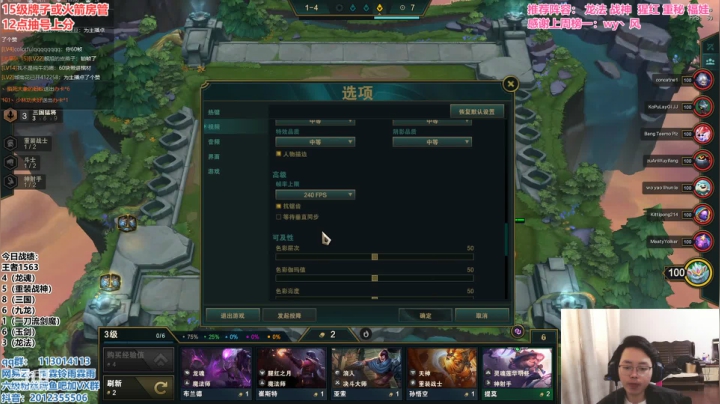 【2021-04-12 14点场】迅哥丶雨霖铃：九五至尊！细节教学！