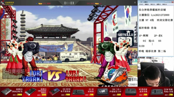 【格斗游戏】东台林铭的精彩时刻 20210412 10点场