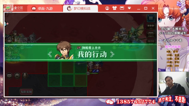 【2021-04-11 20点场】凡桃哥哥：梦幻黄金可以约7323486