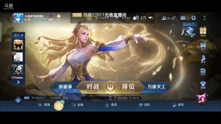 【2021-04-10 00点场】美少女战士5：无解身残志坚主播历险记解锁新游如打人机教