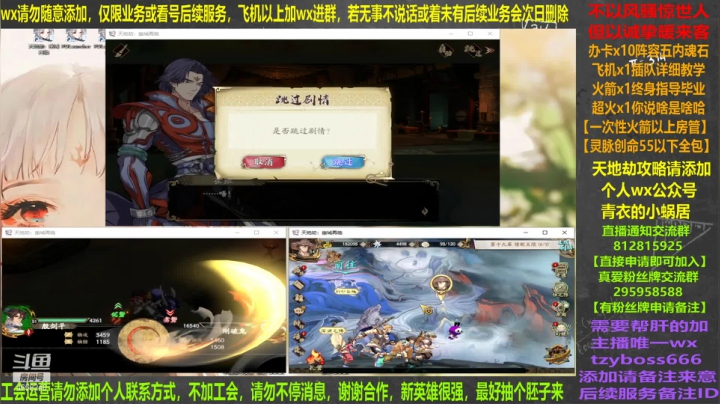【2021-04-11 12点场】我就是青衣君吖：让我们一起打新的小怪兽吧