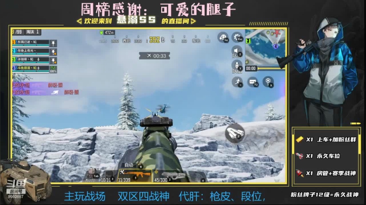 【2021-04-10 19点场】悬溺SS：（官模）双模式战神！免费带粉，好兄弟速来
