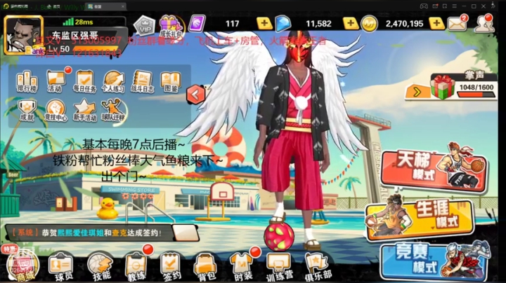 【2021-04-11 19点场】巅峰凯指导：有粉丝牌 便有缘单排时粉丝上车~