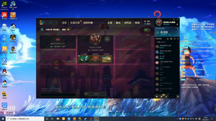 【2021-04-11 20点场】新杰Xu：【新杰】每天下午四点半不要错过呦！！！