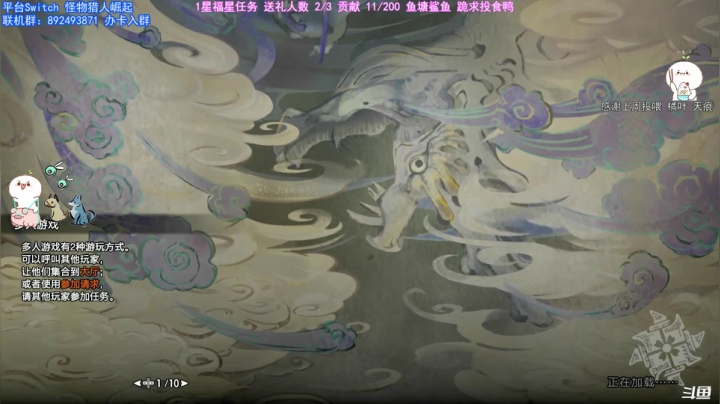 【2021-04-12 00点场】团子明天不上班：团子  怪猎崛起 今天是雷之呼吸！