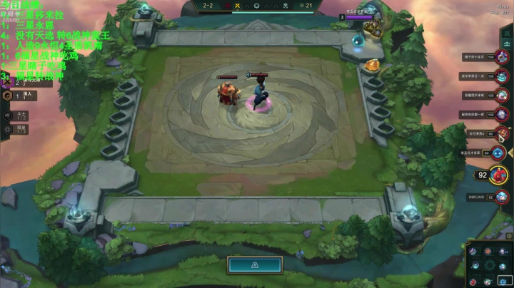 【2021-04-12 06点场】第一神牛丶久久大魔王：播一会儿云顶~