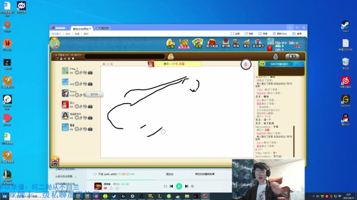 【2021-04-11 02点场】何二抛zZ：2pao： 鱼酱之星的直播间