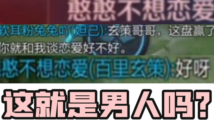 新版本妲己有多强？妲己时代来临！