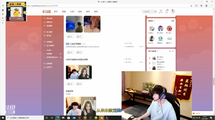 DOUYU_6775193视频