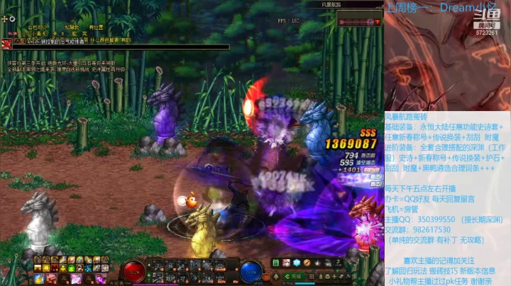 【2021-04-11 17点场】宁宁是一只魔剑：搬砖，宁宁的搬砖聊天室