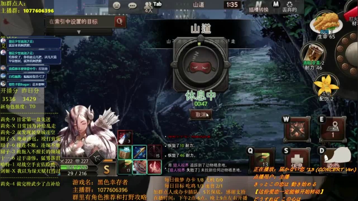 【2021-04-09 20点场】唐优伶的杂货铺：目标：开播分