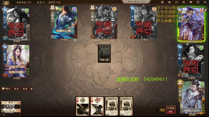 【2021-04-10 23点场】光栅圣泽：新赛季80将已更新淳于琼