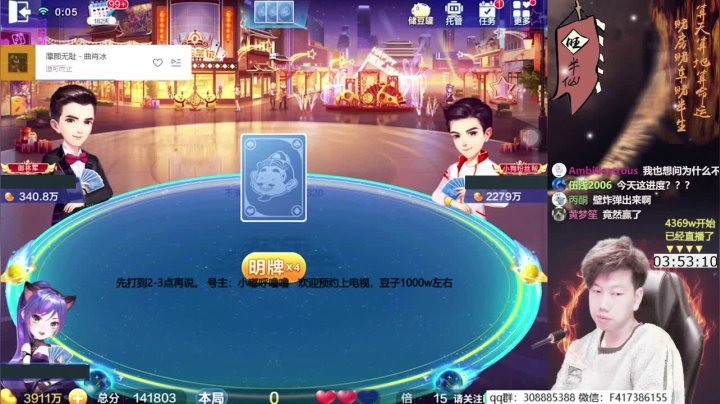 【欢乐斗地主】天地丶小旺的精彩时刻 20210412 00点场