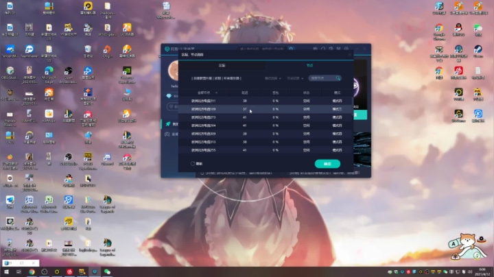 【2021-04-11 23点场】紫琪儿小波霸：深圳邓紫棋：APEX最强打工人
