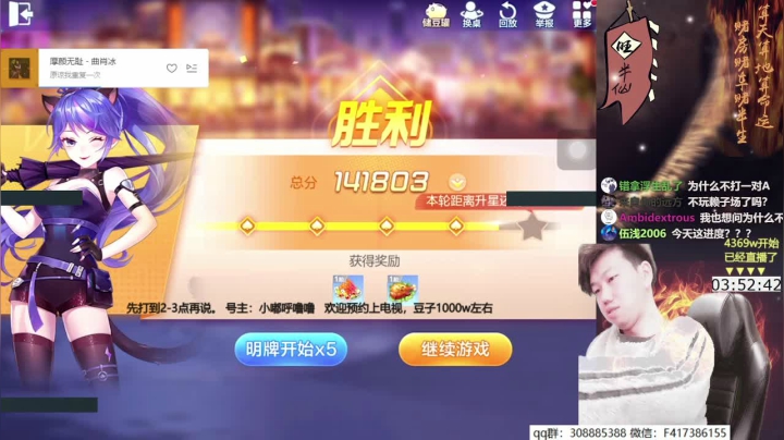 【欢乐斗地主】天地丶小旺的精彩时刻 20210412 00点场