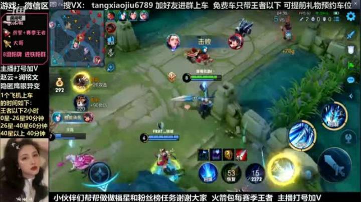 赵云，单排60星乱杀局
