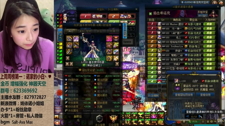 【2021-04-12 02点场】姚依诺小妹妹：依诺：双倍亲密度！