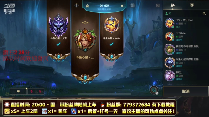 【2021-04-06 18点场】心星丶RJ哥：冲全服第一王者 上单霸主举世无双