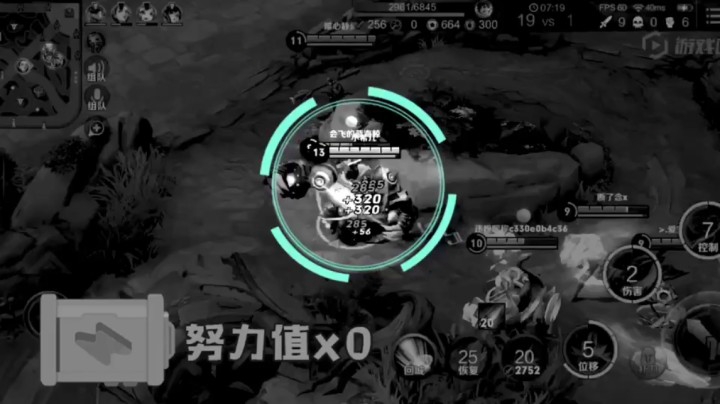 击杀集锦