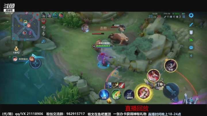 【2021-04-12 11点场】月中仙zs：前国服第一李白进来学技术