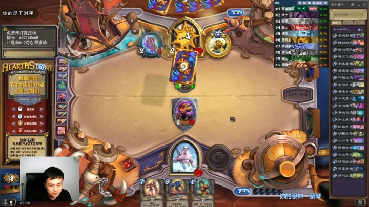 炉石杨清枫每日 ZY-339 竞技场恶魔猎手翻盘局 对手只因一个小失误就断送一局