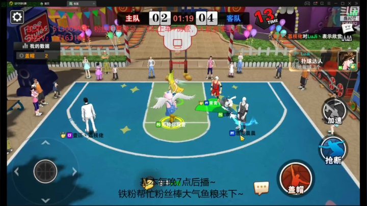 【2021-04-11 23点场】巅峰凯指导：有粉丝牌 便有缘单排时粉丝上车~