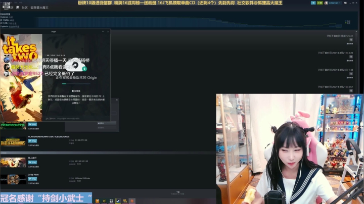 【2021-04-12 18点场】狐狸酱大魔王：招房管。。~~