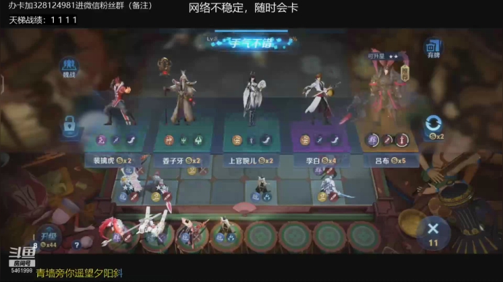 【2021-04-11 19点场】棋仙三十二号：上赛季国1本赛季均分1.7在线乱鸡