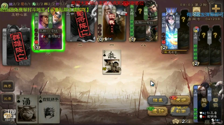 【2021-04-12 08点场】断梦花开到黎明：粉丝团永久免费帮打斗地主《无官阶要求》